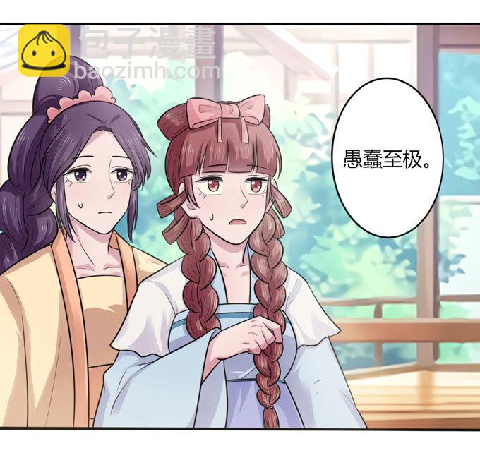 74 流言42