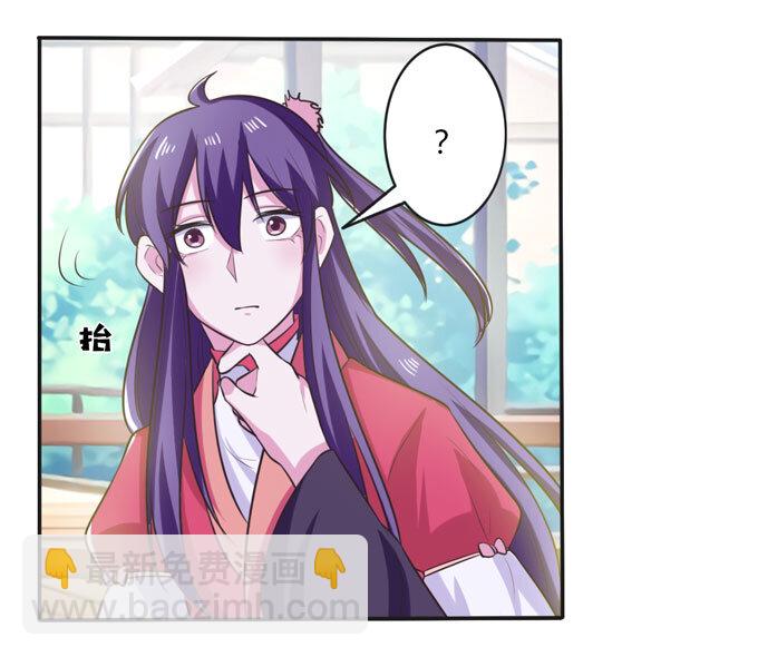 74 流言5