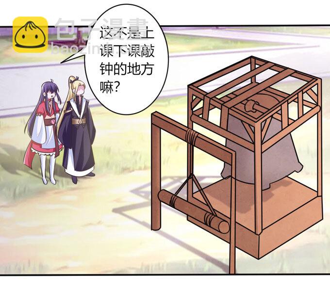 75 警告10