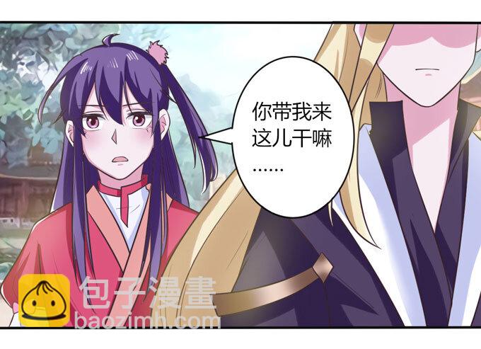 75 警告11