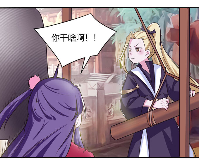 75 警告12