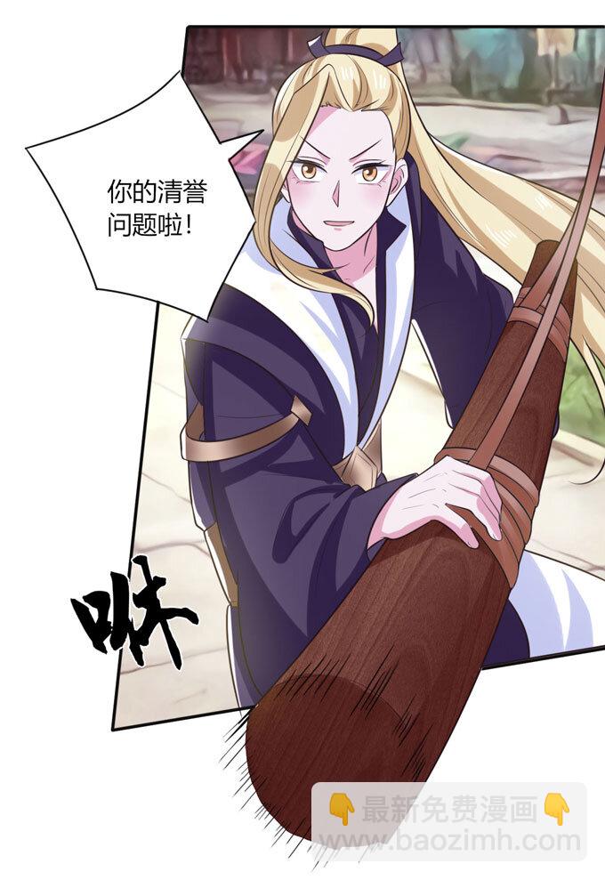 75 警告14