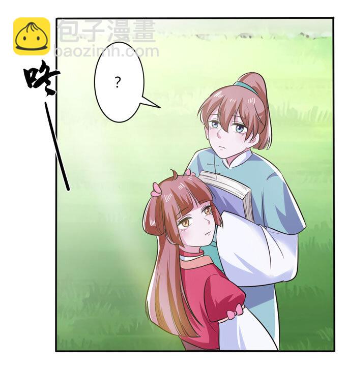 75 警告17