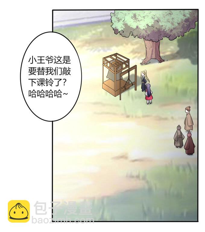 75 警告24