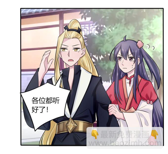 75 警告25