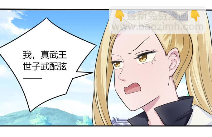 75 警告26