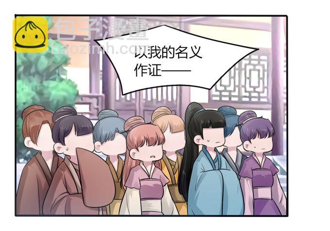 75 警告27