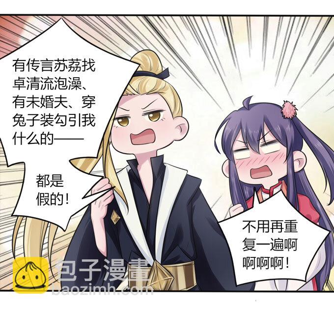 75 警告28