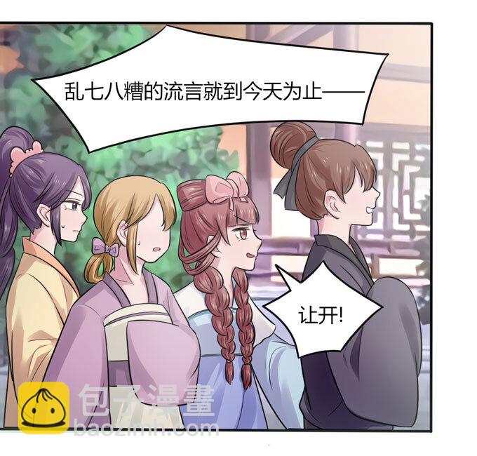 75 警告29
