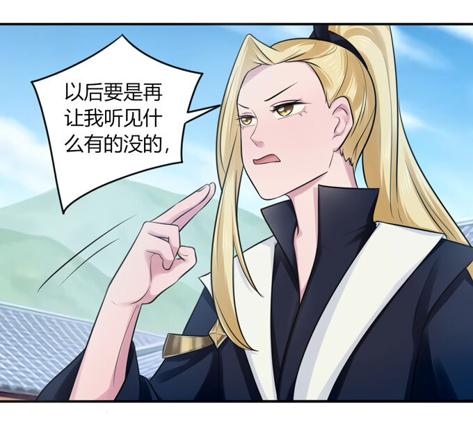 75 警告30