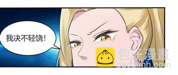 75 警告31