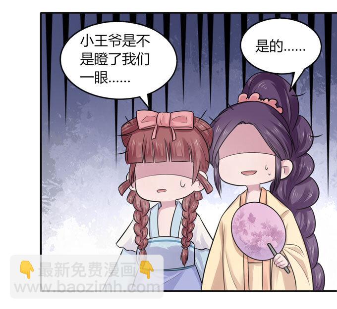 75 警告32