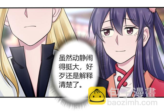 75 警告34