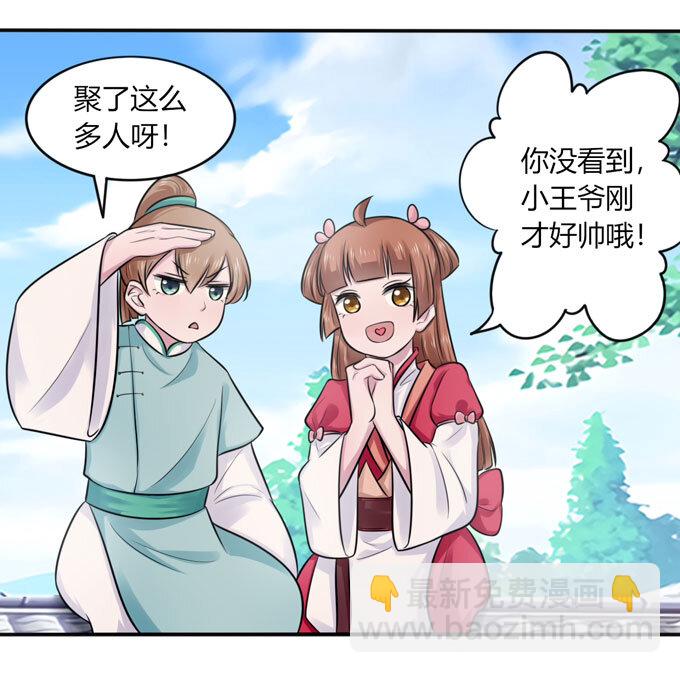 75 警告36
