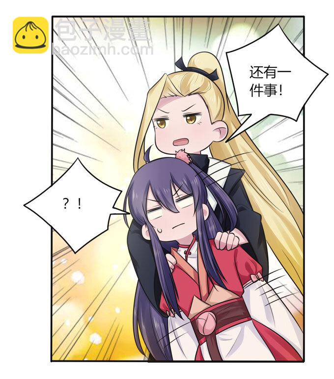 75 警告37