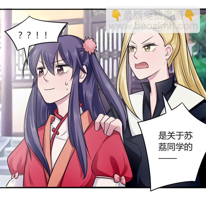 75 警告38