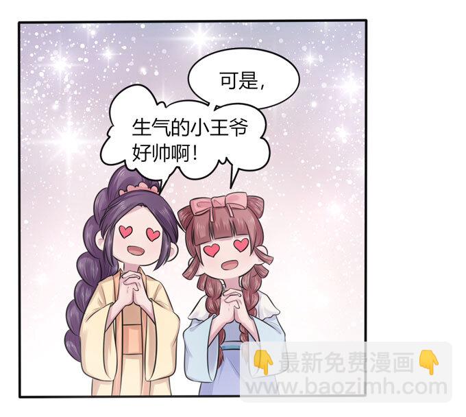 75 警告4