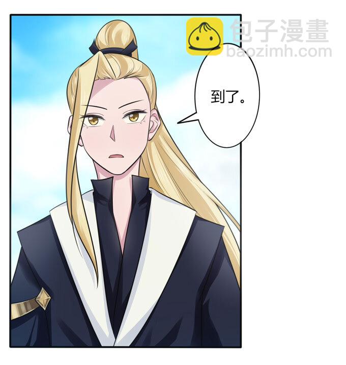 75 警告7
