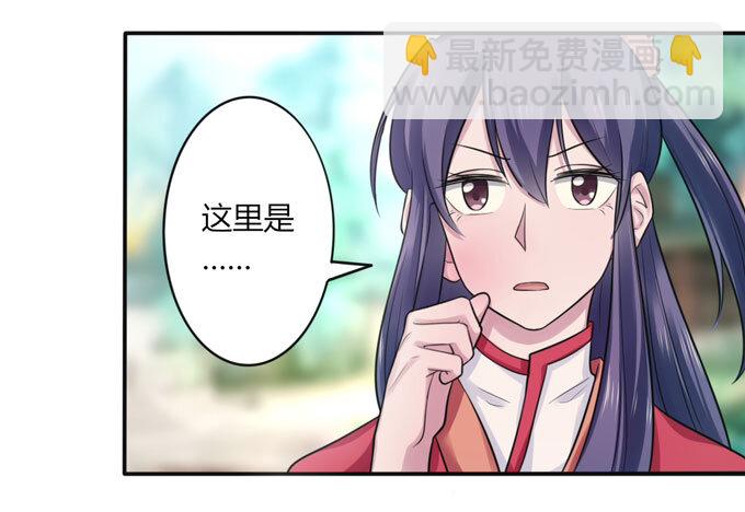 75 警告8
