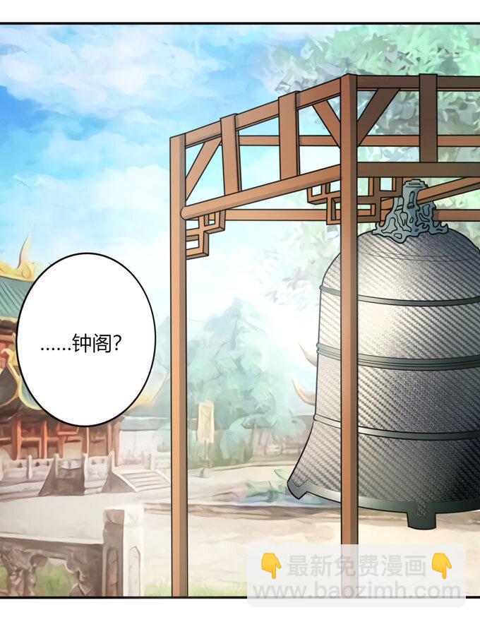 75 警告9