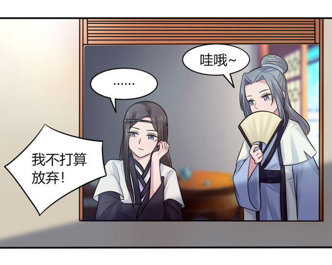 76 心机11