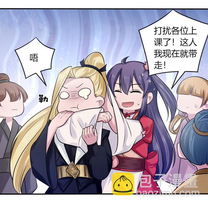 76 心机14