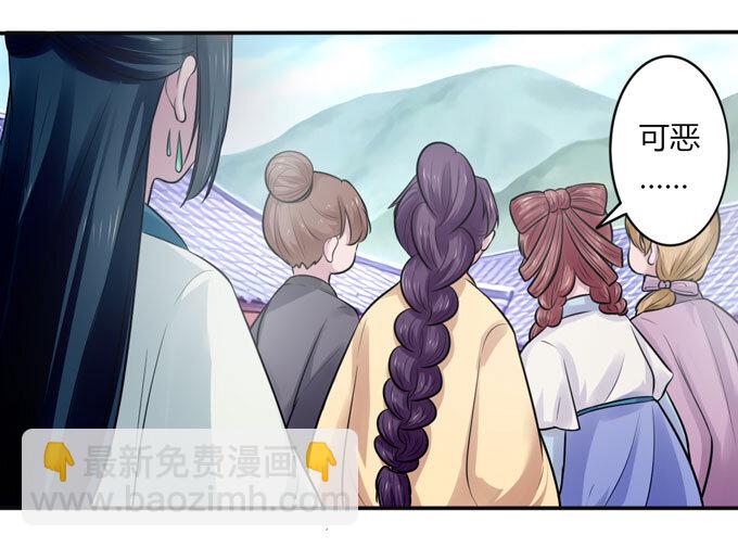 76 心机16