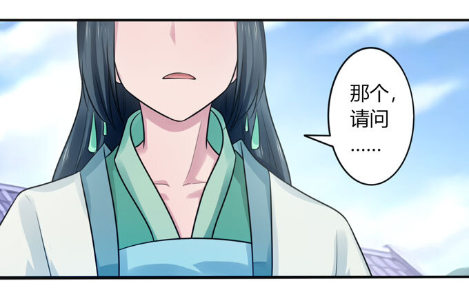 76 心机17