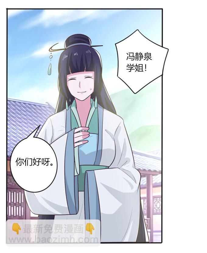 76 心机19