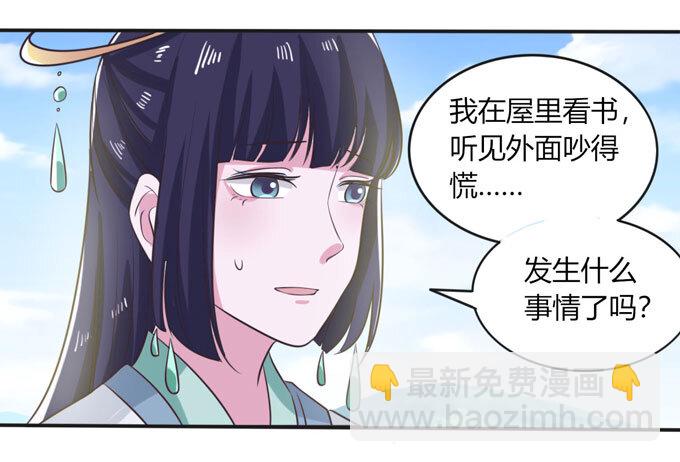 76 心机20