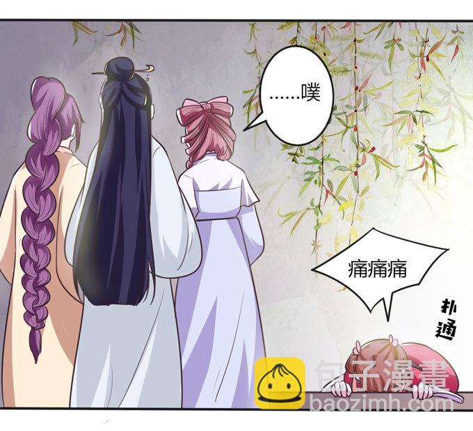 76 心机24