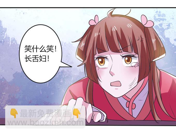 76 心机25