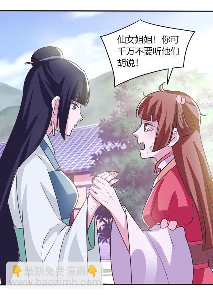 76 心机26