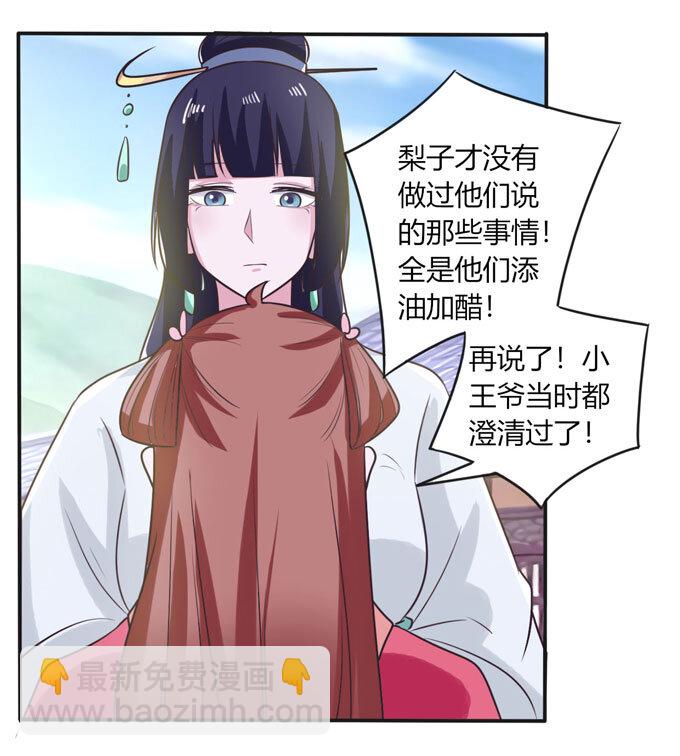 76 心机27