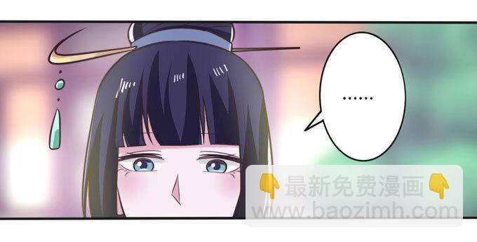 76 心机28
