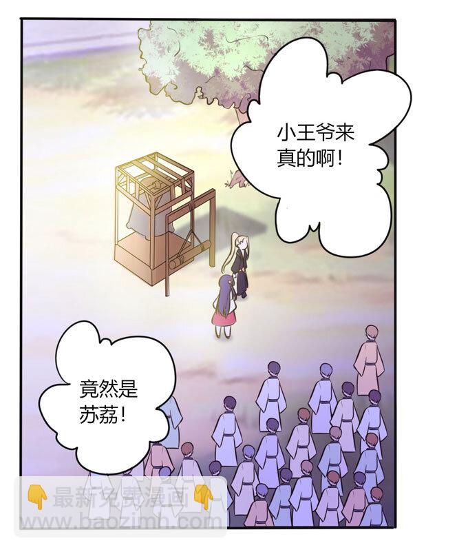 76 心机3