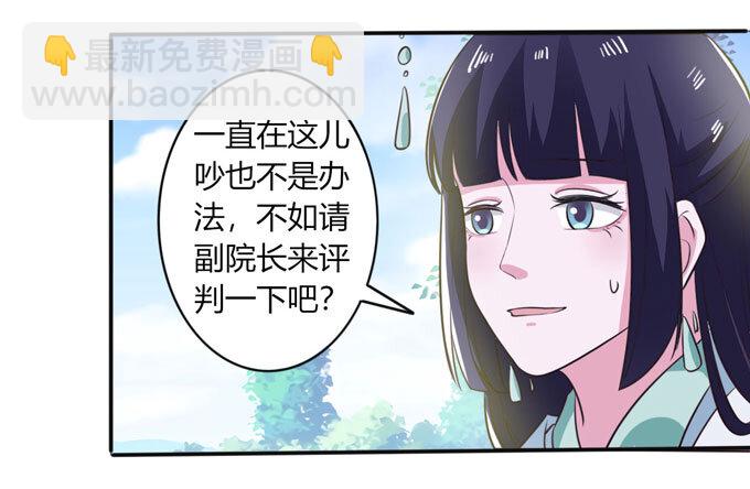 76 心机33