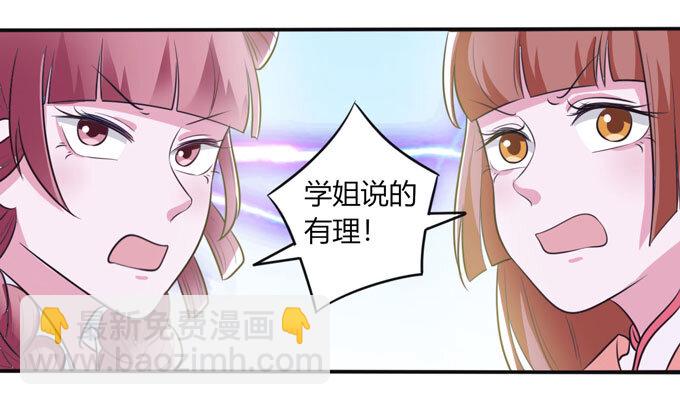 76 心机34