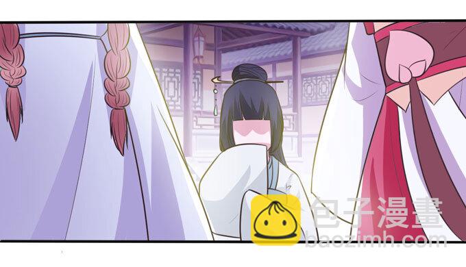 76 心机36