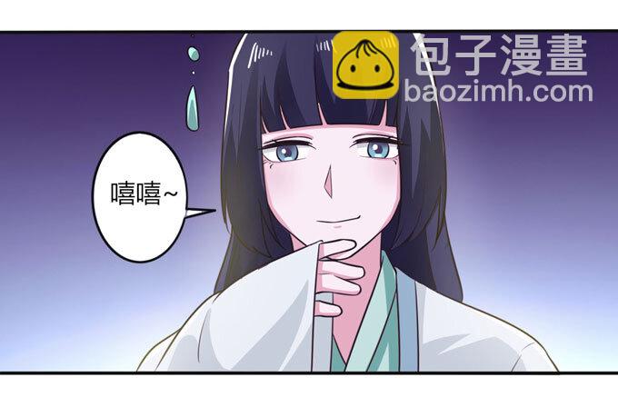 76 心机37