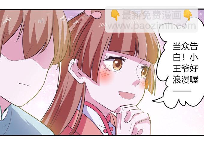 76 心机4