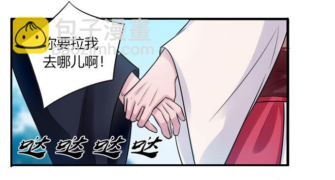 76 心机40