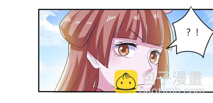 76 心机5