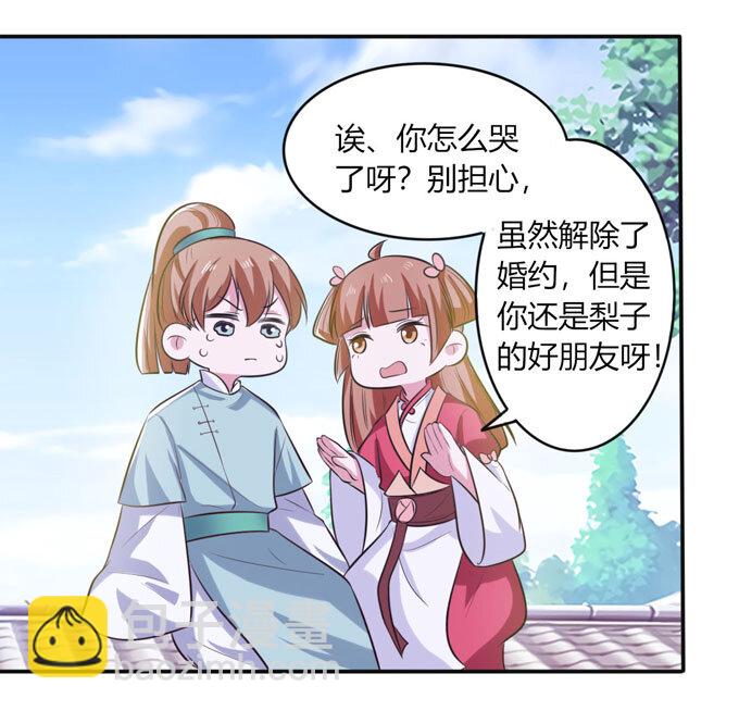 76 心机6