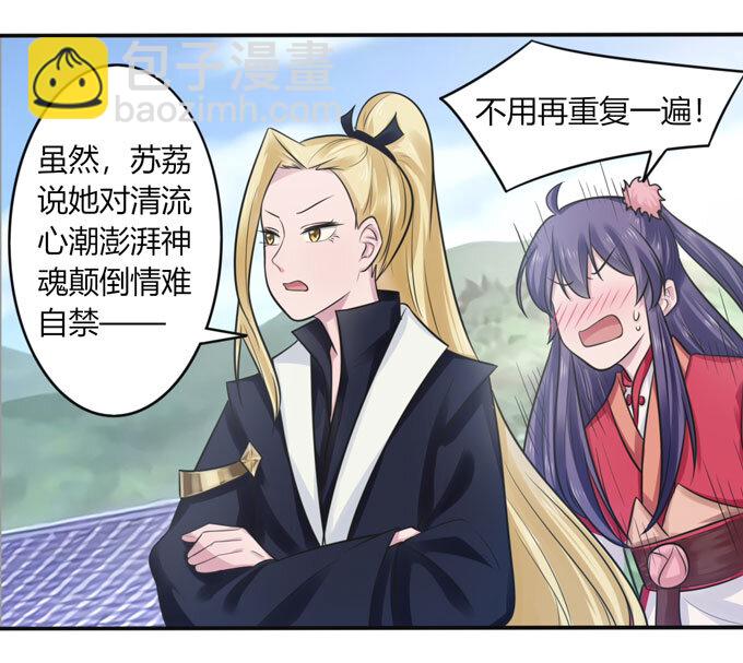 76 心机9