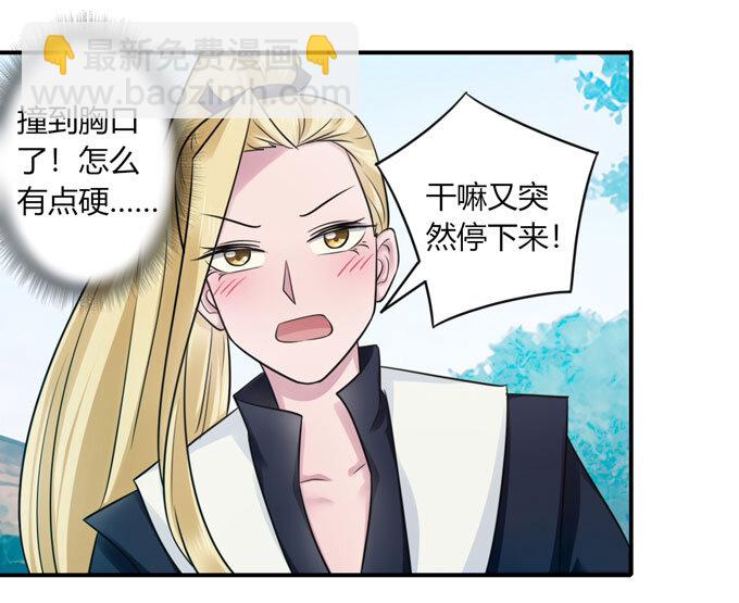 77 求情1