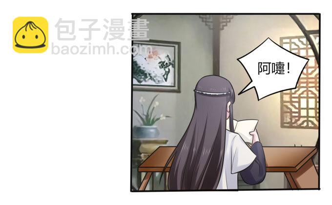 77 求情10