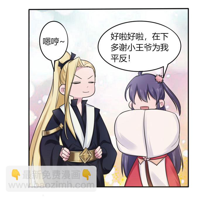 77 求情12