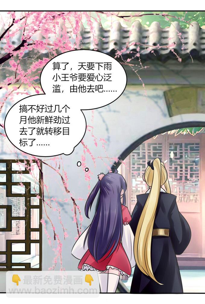 77 求情15
