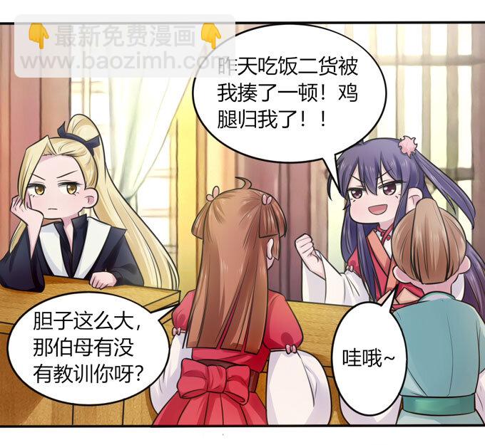 77 求情17